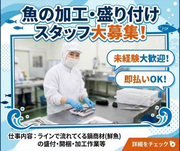 バイト先の写真