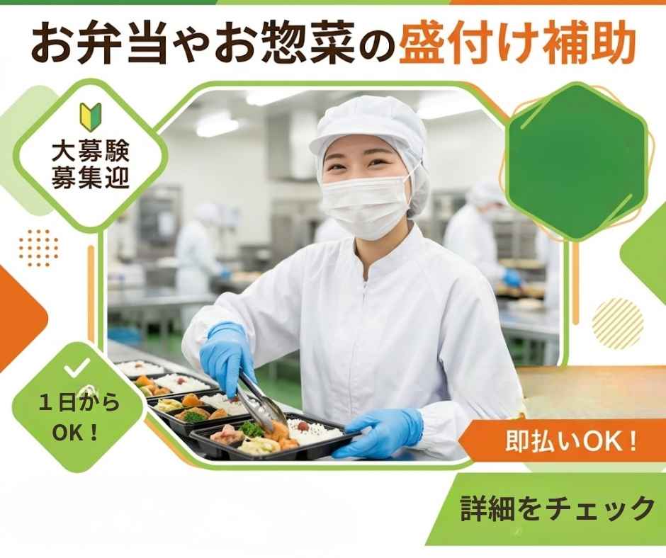 バイト先の写真