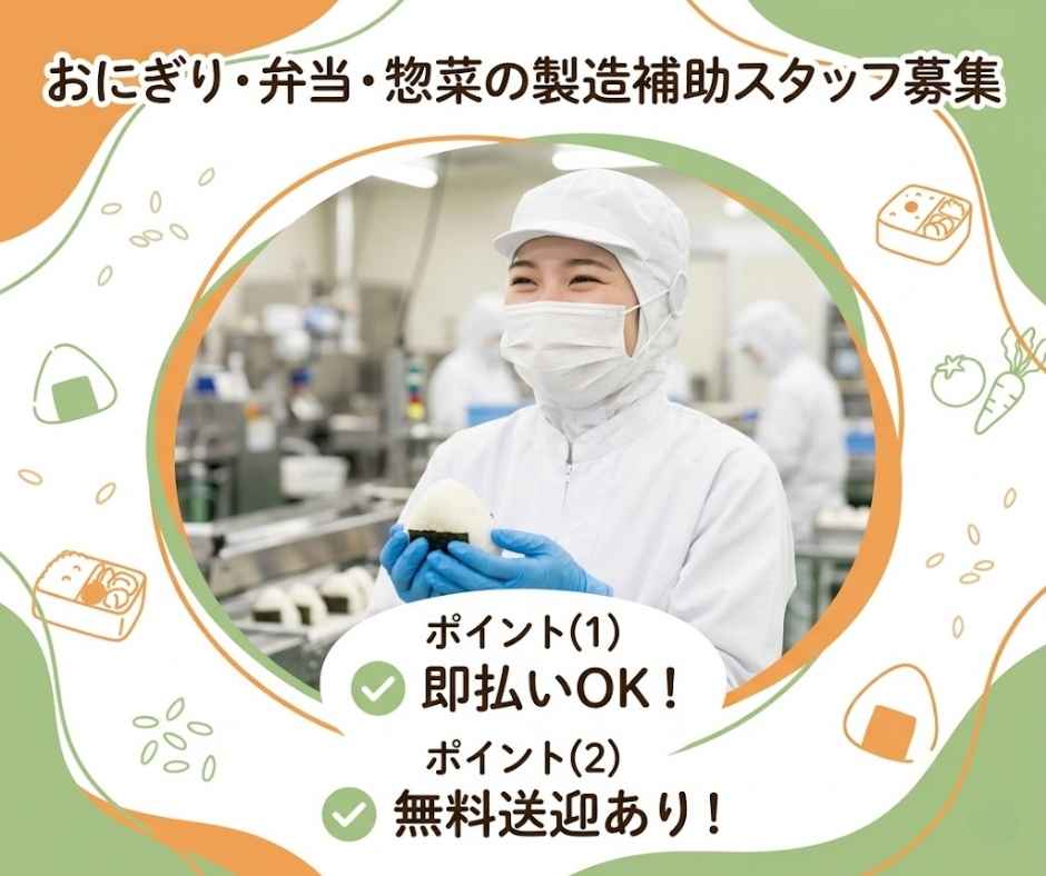 バイト先の写真