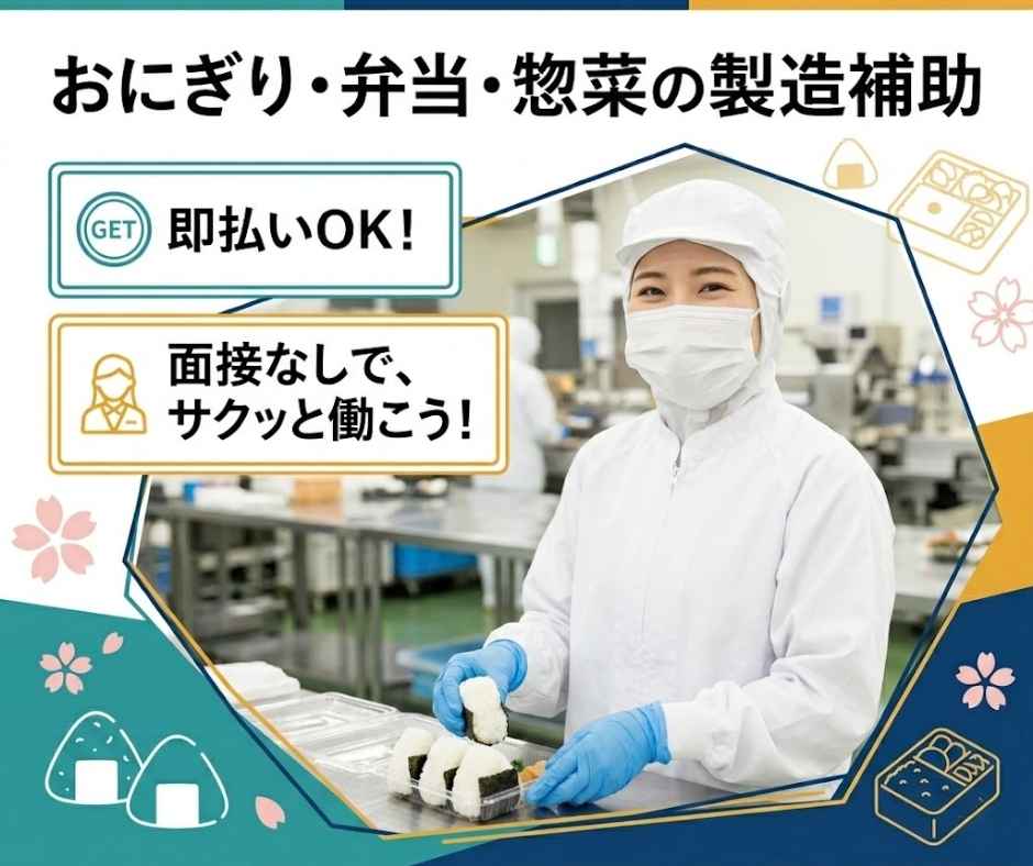 バイト先の写真