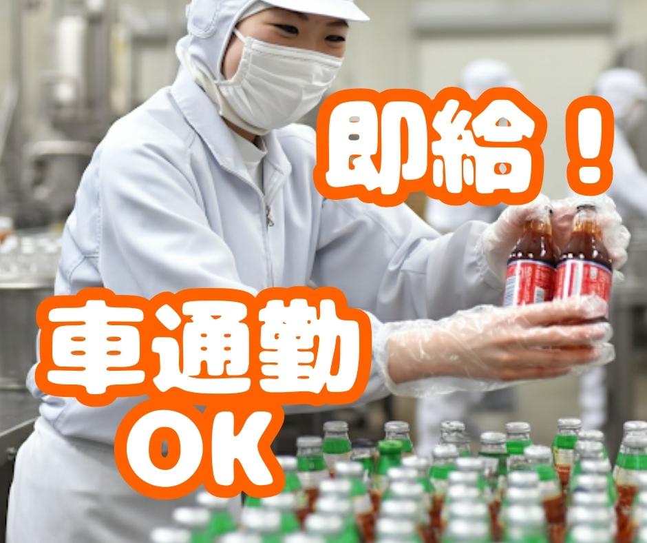 バイト先の写真