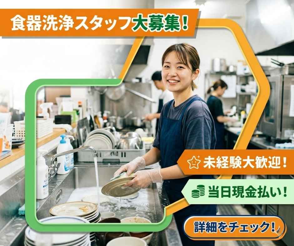 バイト先の写真