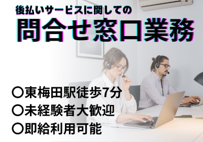 バイト先の写真