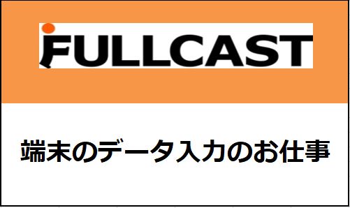 バイト先の写真