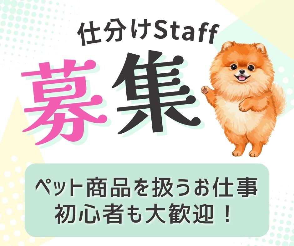 バイト先の写真