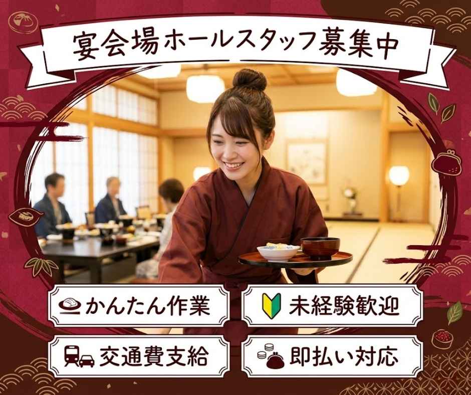 バイト先の写真
