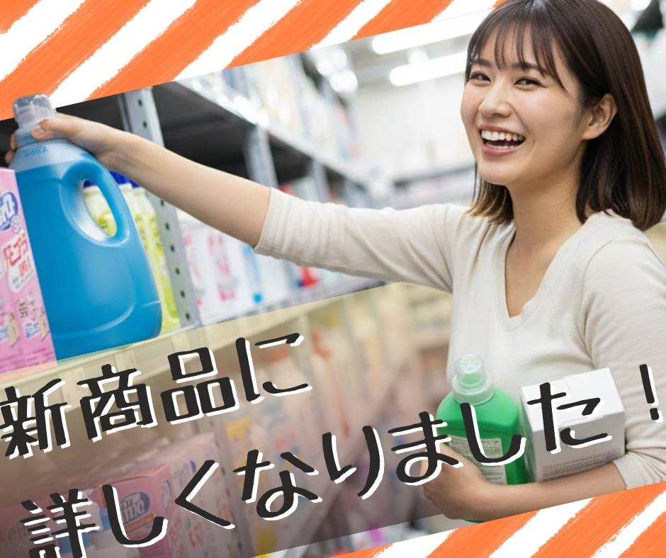 バイト先の写真