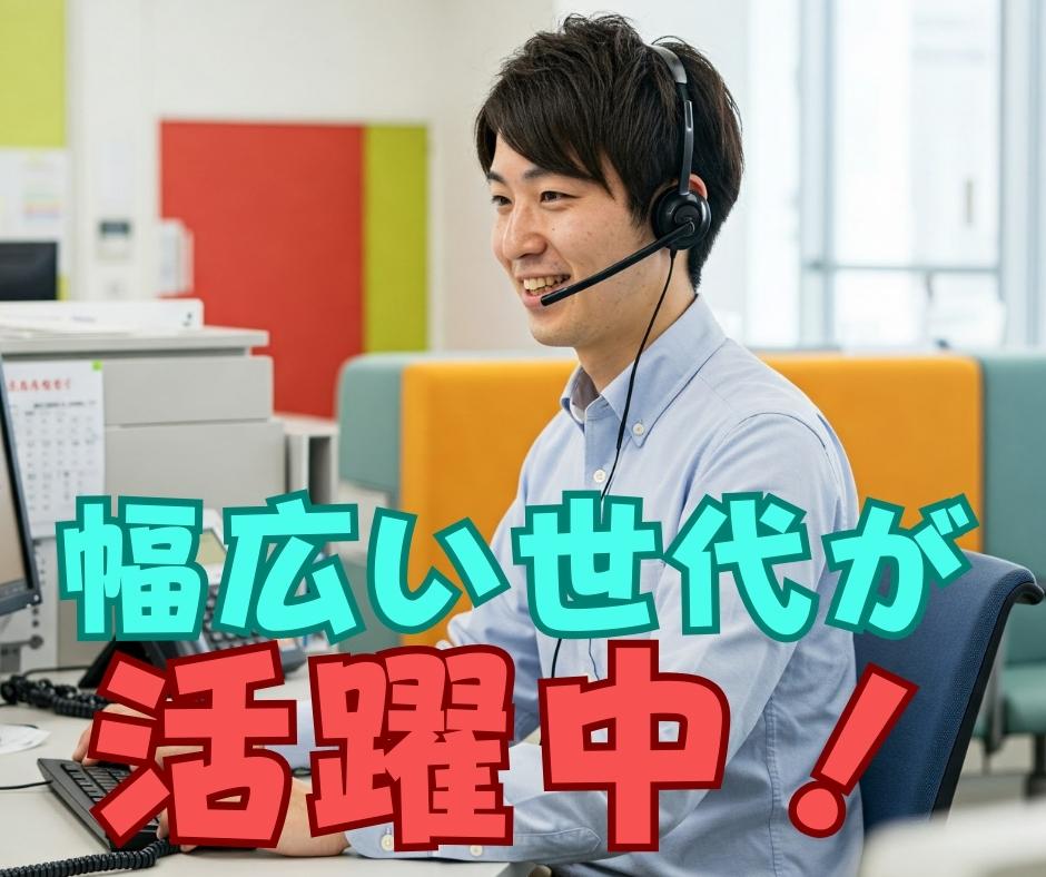 バイト先の写真
