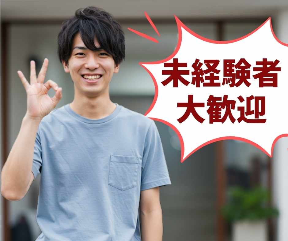 バイト先の写真