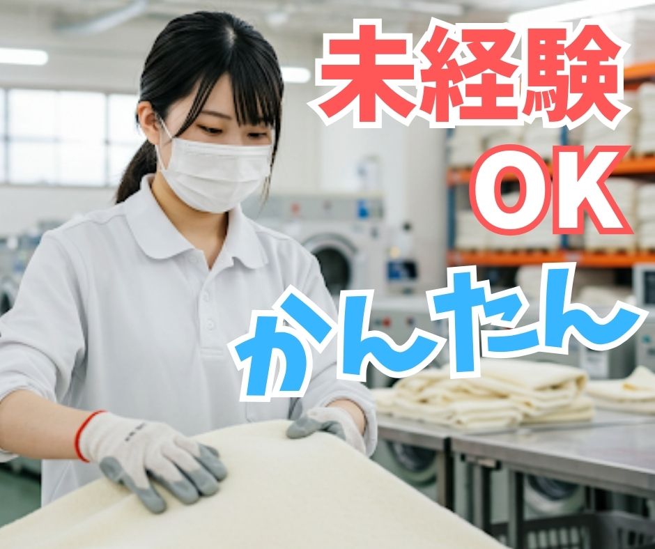 バイト先の写真