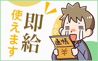 バイト先の写真