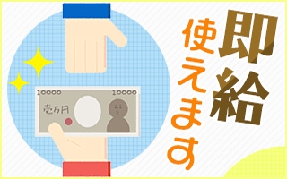 バイト先の写真