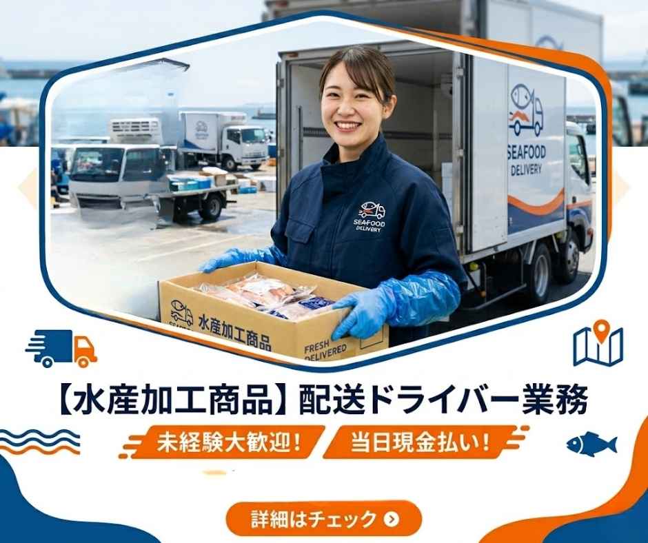 バイト先の写真