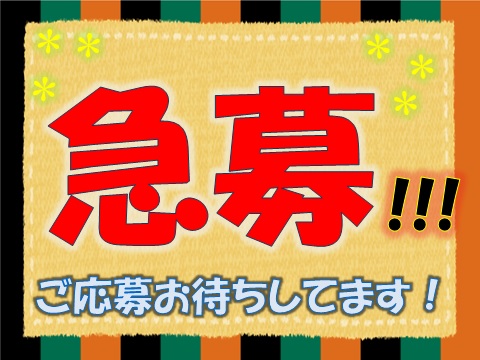 バイト先の写真