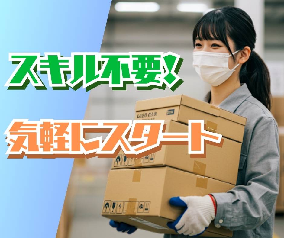 バイト先の写真