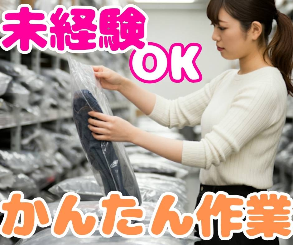 バイト先の写真