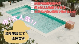バイト先の写真