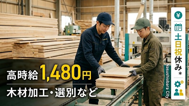 バイト先の写真