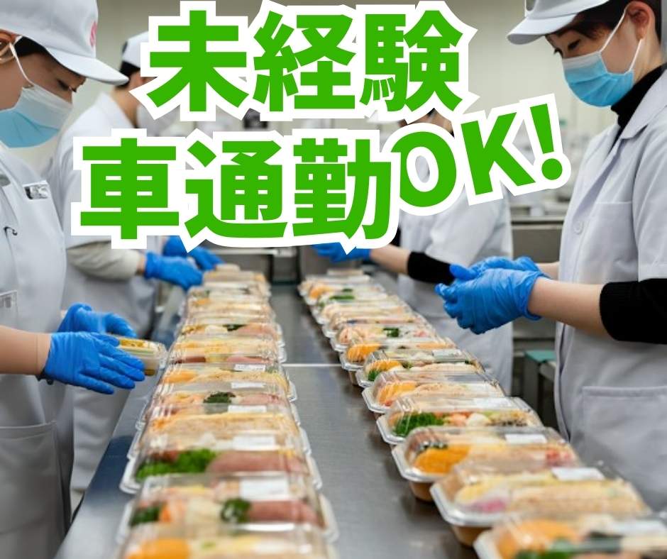 バイト先の写真