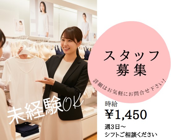 バイト先の写真