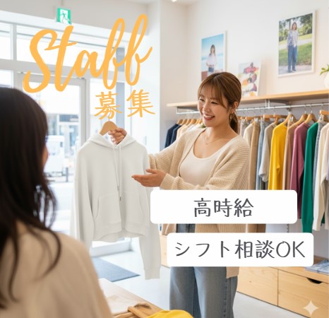 バイト先の写真