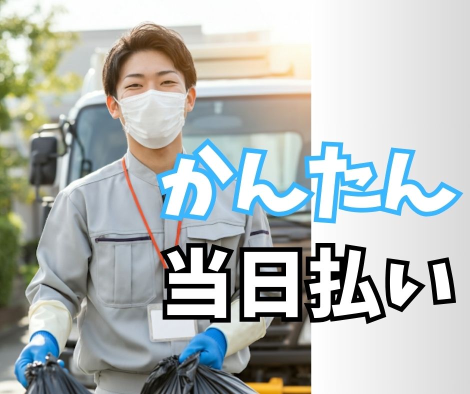 バイト先の写真