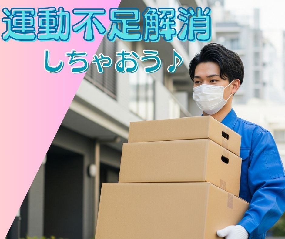 バイト先の写真