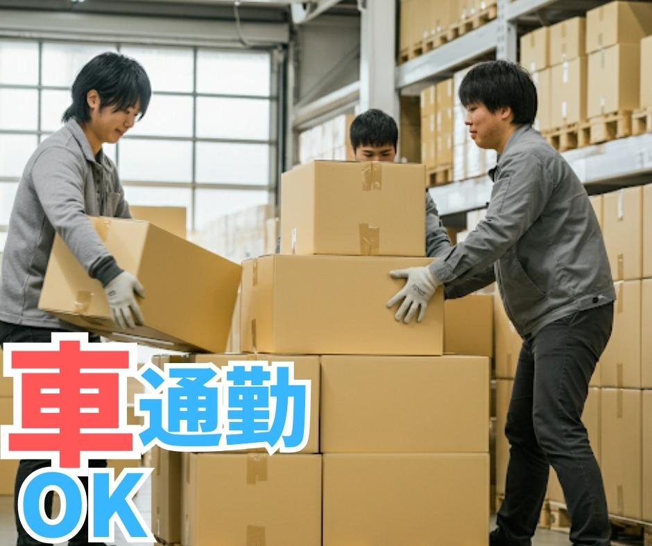バイト先の写真
