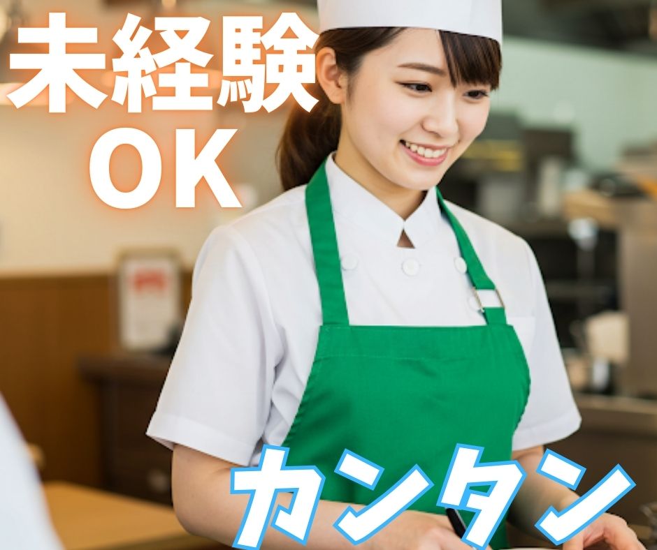 バイト先の写真