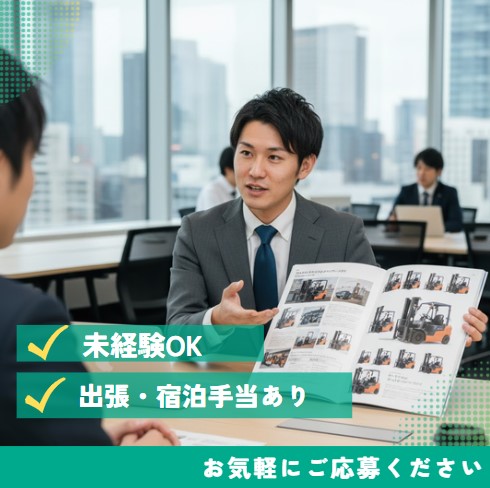 バイト先の写真