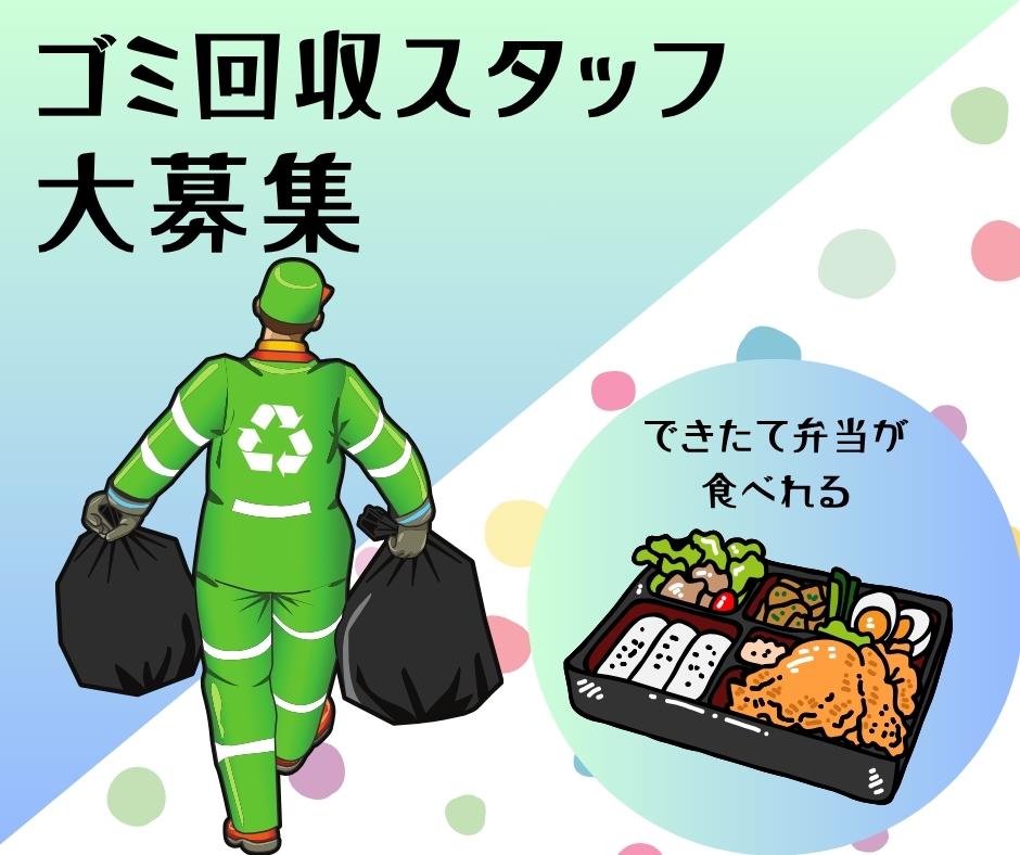 バイト先の写真