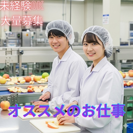 バイト先の写真