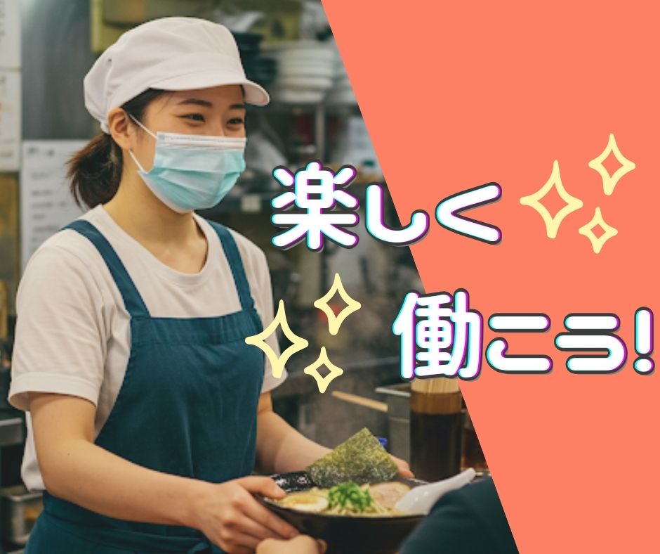 バイト先の写真
