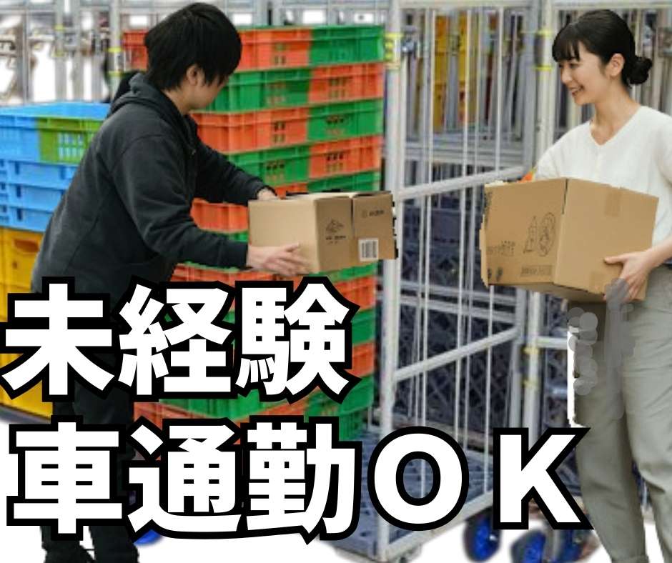 バイト先の写真