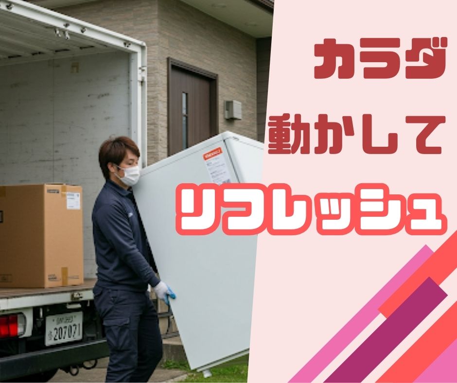 バイト先の写真