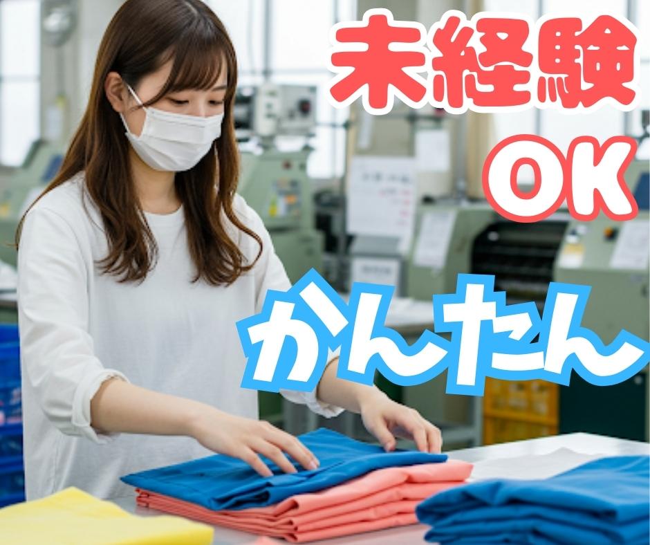 バイト先の写真