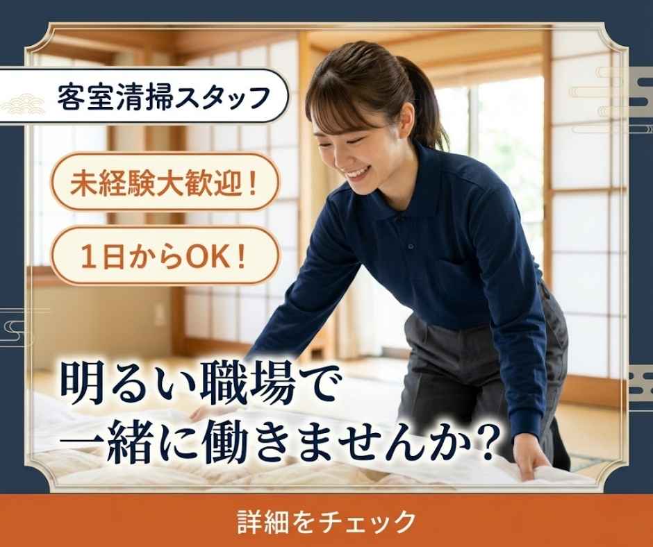 バイト先の写真