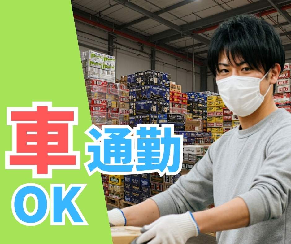 バイト先の写真