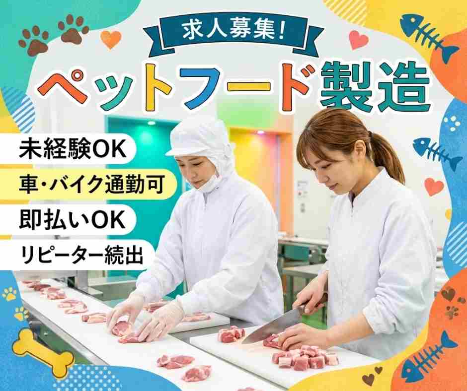 バイト先の写真