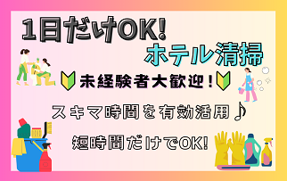 バイト先の写真