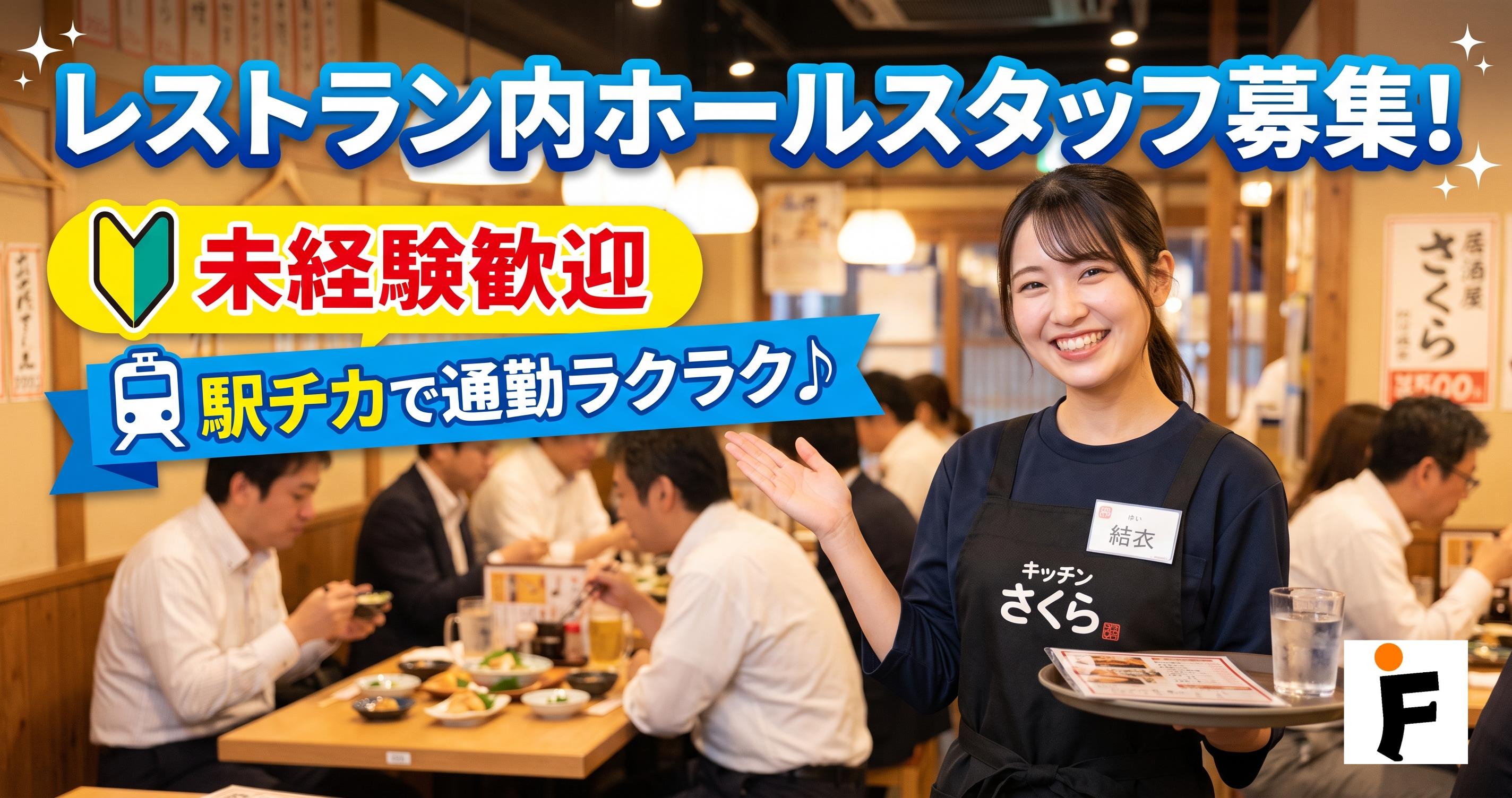 バイト先の写真