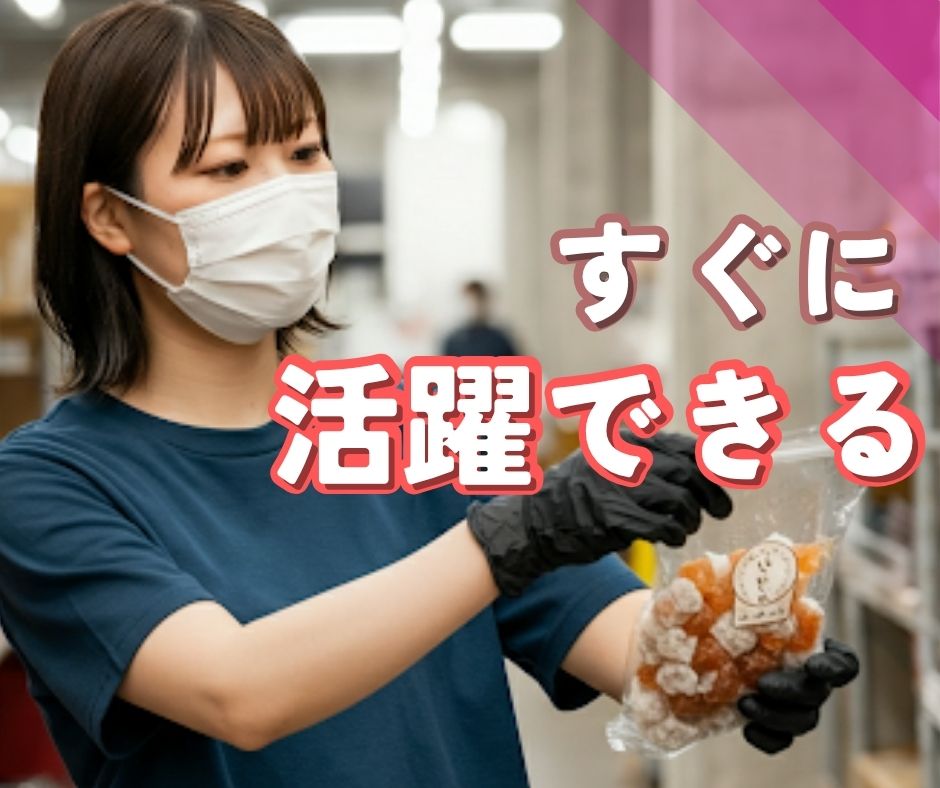 バイト先の写真