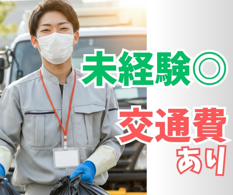 バイト先の写真