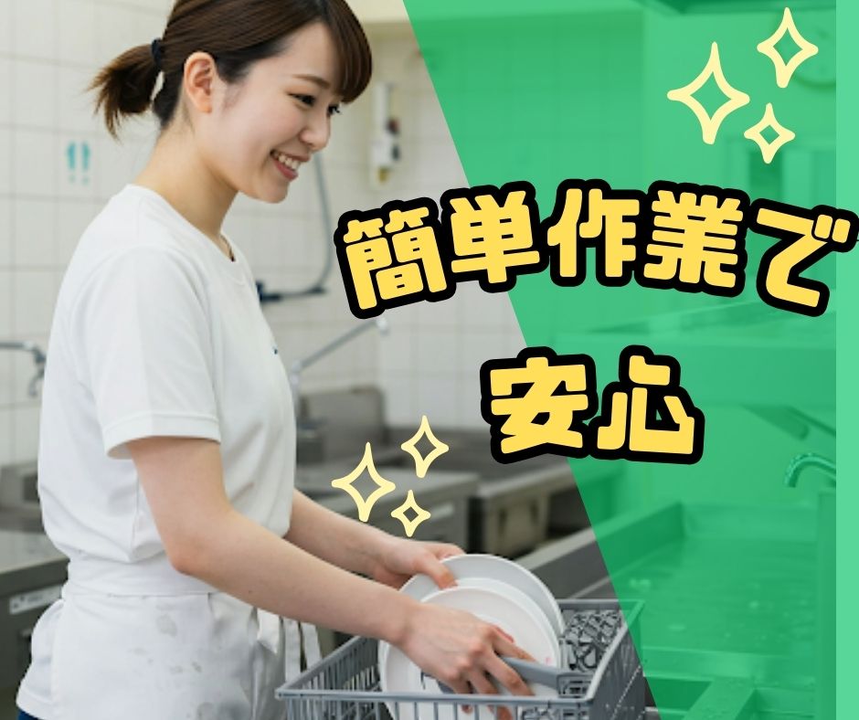 バイト先の写真