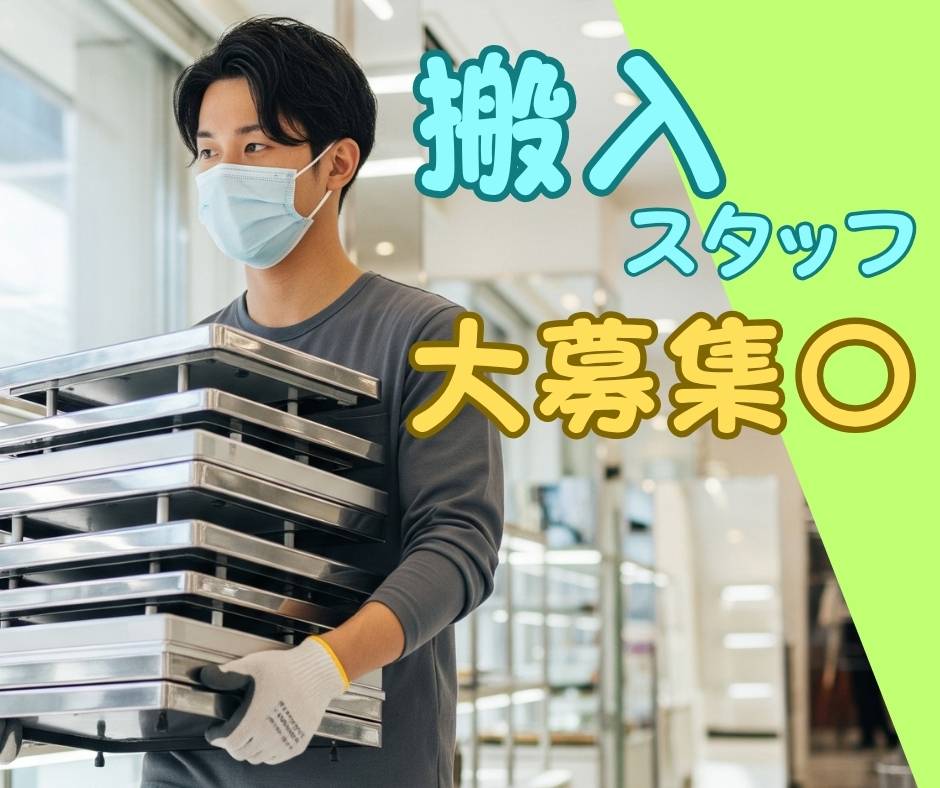 バイト先の写真