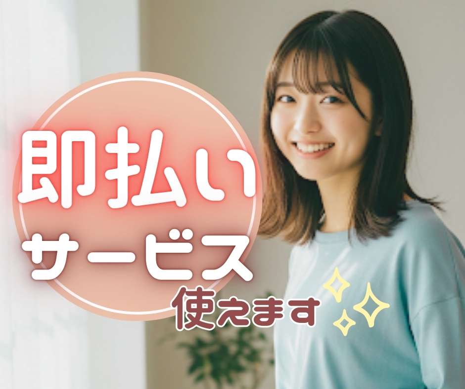 バイト先の写真