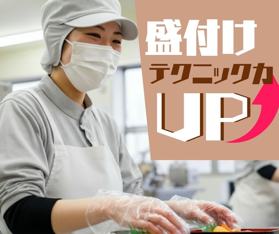 バイト先の写真
