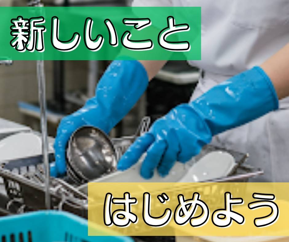 バイト先の写真