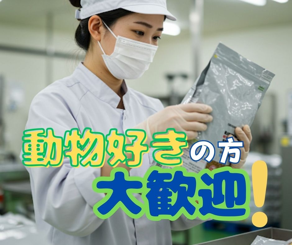 バイト先の写真
