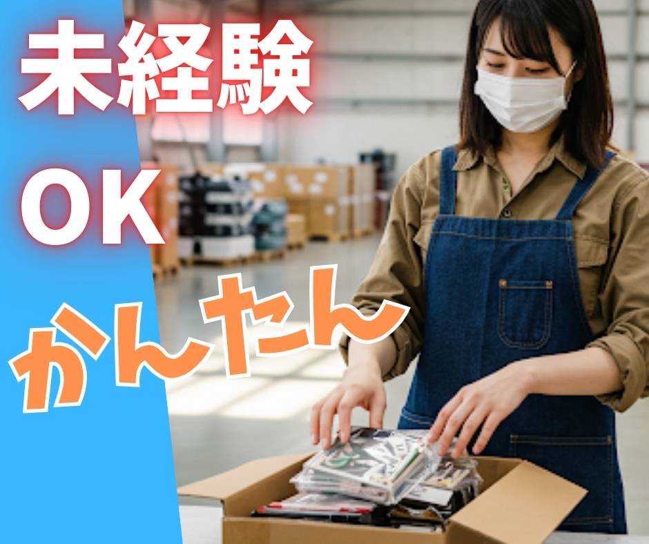 バイト先の写真